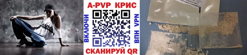 Alpha PVP СК КРИС Купить закладки Таруса