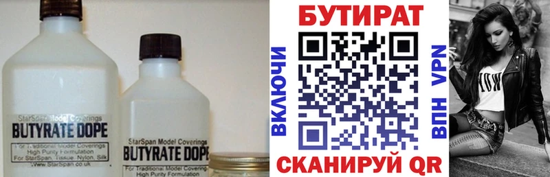 Купить закладки  Таруса  Бутират GHB 