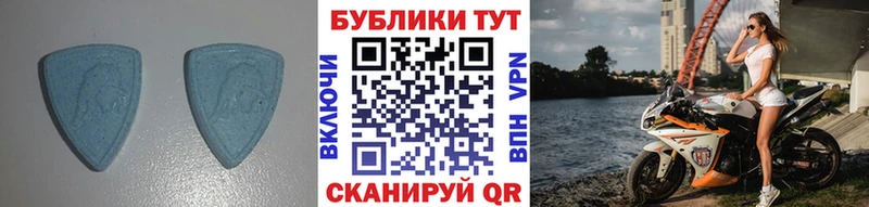 ЭКСТАЗИ круглые  Купить  Таруса 