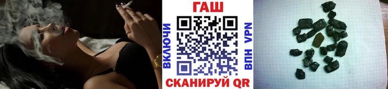 ГАШ 40% ТГК  Купить  Таруса 