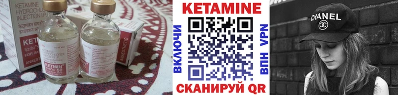КЕТАМИН ketamine  Купить закладки  Таруса 