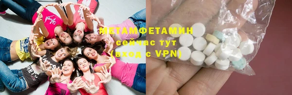 таблы Инсар