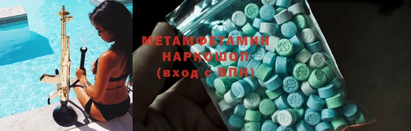 бутират Иннополис