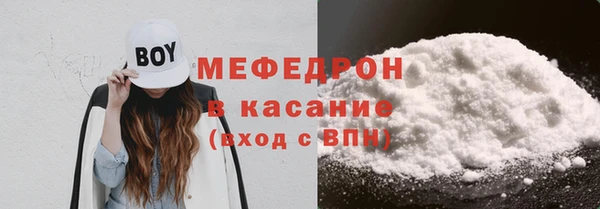 таблы Инсар