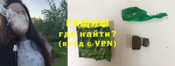 бутират Иннополис