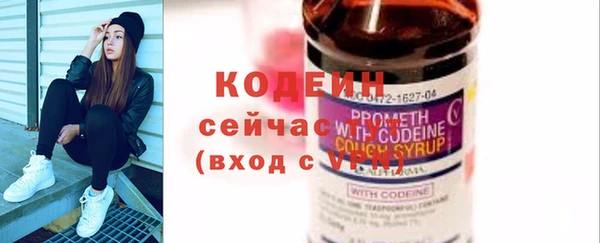 бутират Иннополис