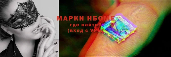 бутират Иннополис