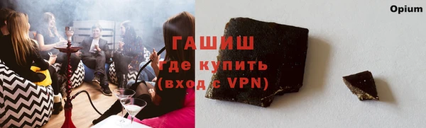 гидропоника Инта