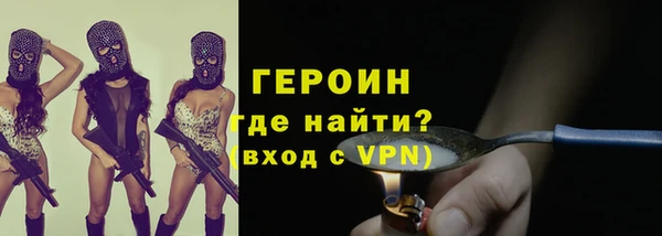 бутират Иннополис
