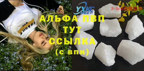 таблы Инсар