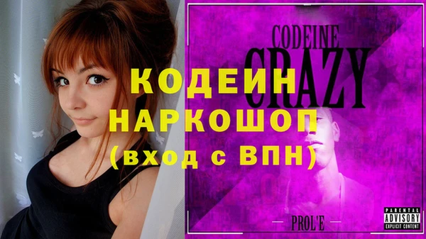 бутират Иннополис