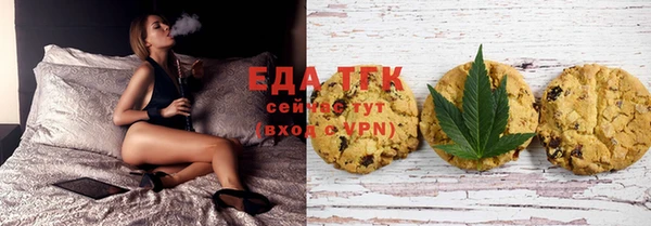 бутират Иннополис