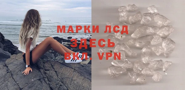 бутират Иннополис