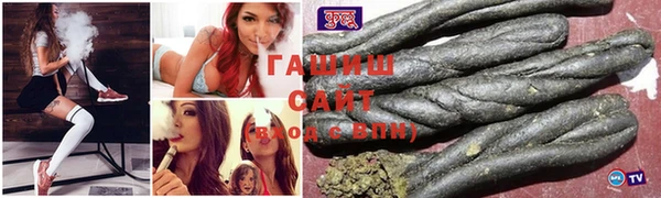 таблы Инсар