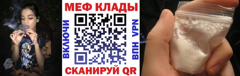 Меф 4 MMC  Купить  Таруса 