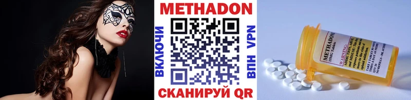 МЕТАДОН VHQ Таруса