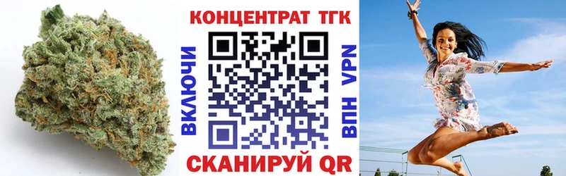 Дистиллят ТГК Wax  Купить  Таруса 